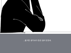 계연 끝