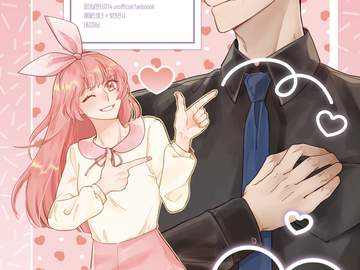 에메빛전 외부인의 고백 - 원본파일과 동기화중입니다!