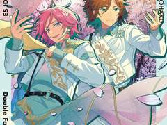 Sleeper Mystery Train