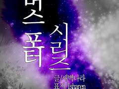 알버스포터 시리즈는 리메이크중