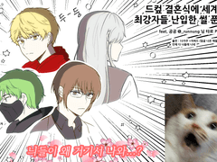 공공(@_runnung) 님 타로 커미션