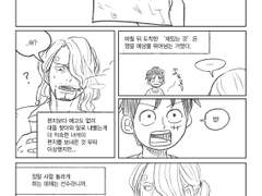 40대 상디와 어린 루피가 만나는 만화