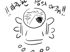 라자한 npc 낙서