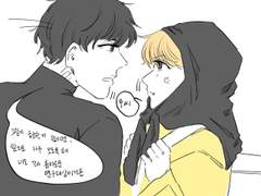 아낀, 사랑 #2 첫만남