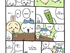 치이카와 번역- 소바가 솟는 샘