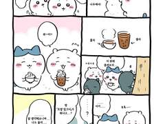 치이카와 번역- 소프트 아이스크림이 나오는 나무