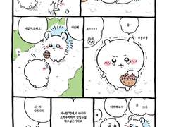 치이카와 번역- 음식가뭄사건5