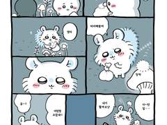 치이카와 번역- 야간채집2