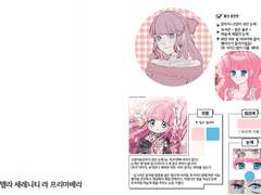 에스텔라 세레니티 라 프리마베라