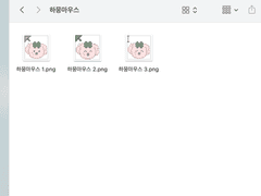 하뭉이 마우스 커서