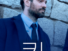 <Kin S01E01> 킨 시즌 1 1화 한글자막