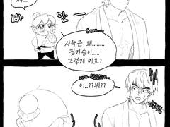 1 + 뭔가 더 추가되었습니다