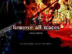 Remove all traces