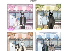 사계절 구멍가게