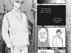 ㅅㅌㅇㄴ 아키토우 만화