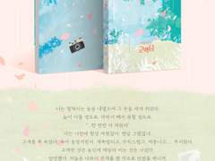 [포트폴리오] 비이성적 고백담