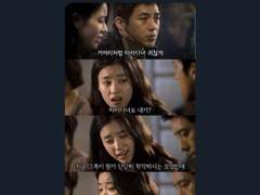 유정해솔 설정 및 관계