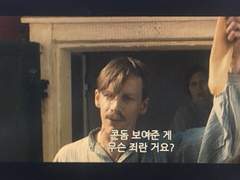 너무 커서 마을에서 쫒겨난 공 보고싶다