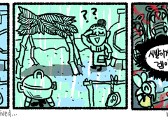 굶지마 난파선 짧은 만화 2편