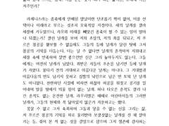 로스트아크 라우리엘 드림