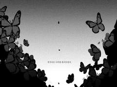 축, 혼마루 일주년