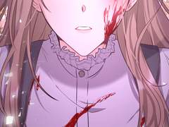 그대의 이름을 부르기 위하여: 1화