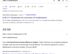 재판 본 것 정리