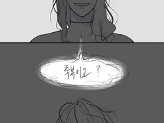 지레 짐작했지만.