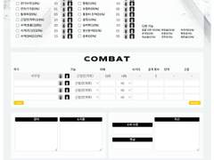 [❌] 커스텀 시트 커미션