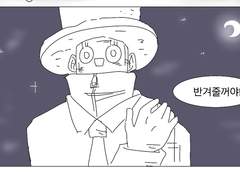 산바람 아좌씨,.