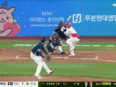 05.26(목) 18:30KBO NC vs KT (라인업 분석 예정)