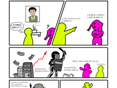 [핑크코끼리] 그립읍니다 ㅠㅠ