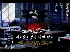 [언성 듀엣] 카사사기무라 1장 : 장마 속의 학교