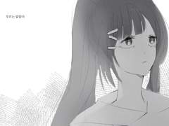 Episode 22 : 幹也 斗亜