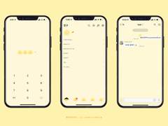 ios카톡테마_뽁삐 ver.1