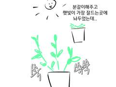 그런 일이 있었다 20