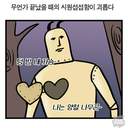 대파