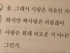 떠나간 이의 대답은 돌아오질 않고