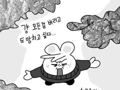 2022-7주일의 일기