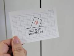 2022년 제8회 전국 동시실시 지방선거 투표인증 틀