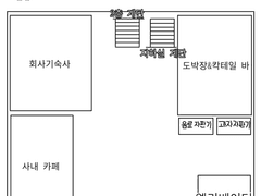 토끼마피아 회사 내부 구조