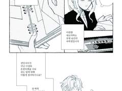 아마 사용하지 못할 온천 티켓