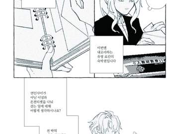 아마 사용하지 못할 온천 티켓