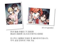 문큰 폴라 도안