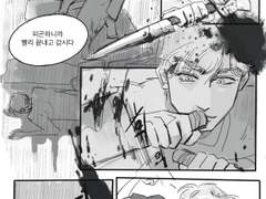 킬러집단 세봉틴