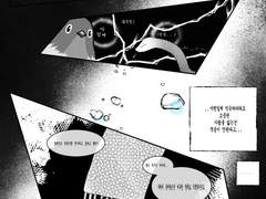 연종커 선관로그