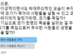 [앙스타] 코가른 조각썰 모음 10