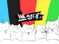 키라키라노 아이도루니