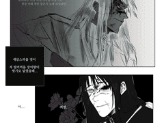 체념이 공허를 마주한다