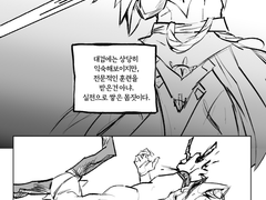[DAI]폭풍해안